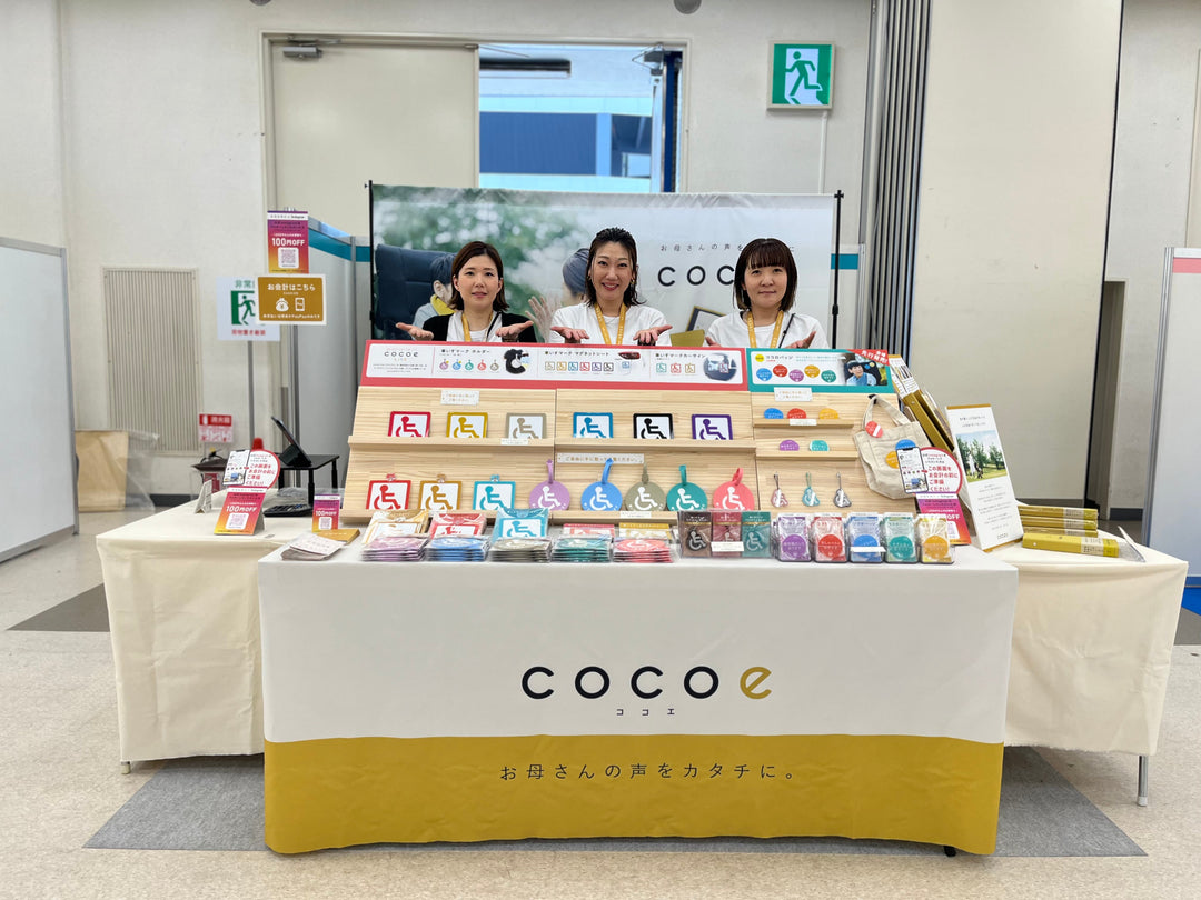 KIDS FESTA 2025 ご来場いただきありがとうございました