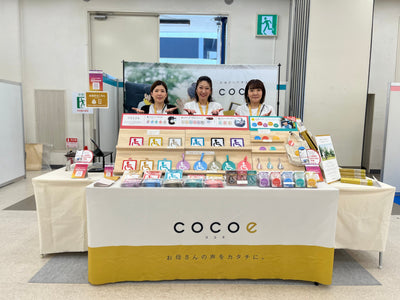 KIDS FESTA 2025 ご来場いただきありがとうございました