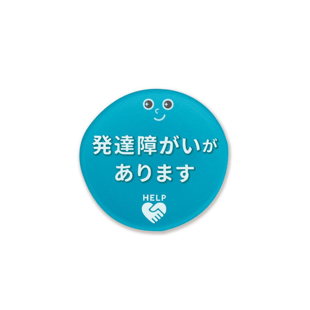 ココロバッジ