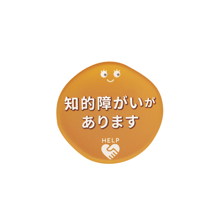 ココロバッジ