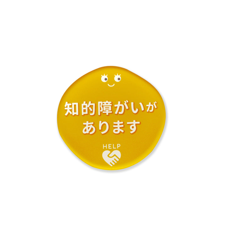 ココロバッジ