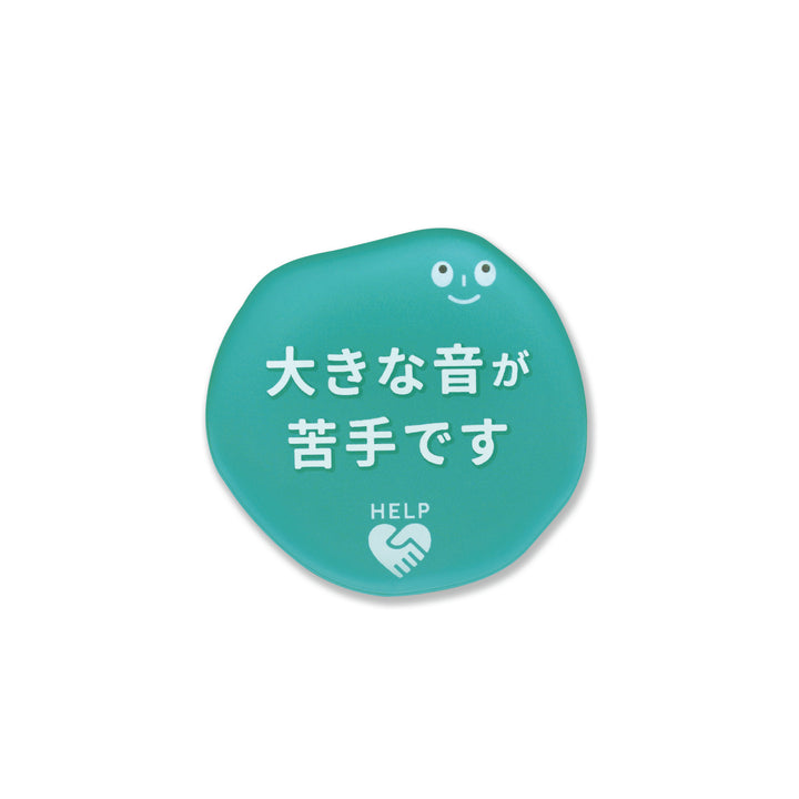 ココロバッジ