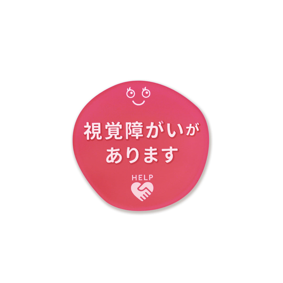ココロバッジ