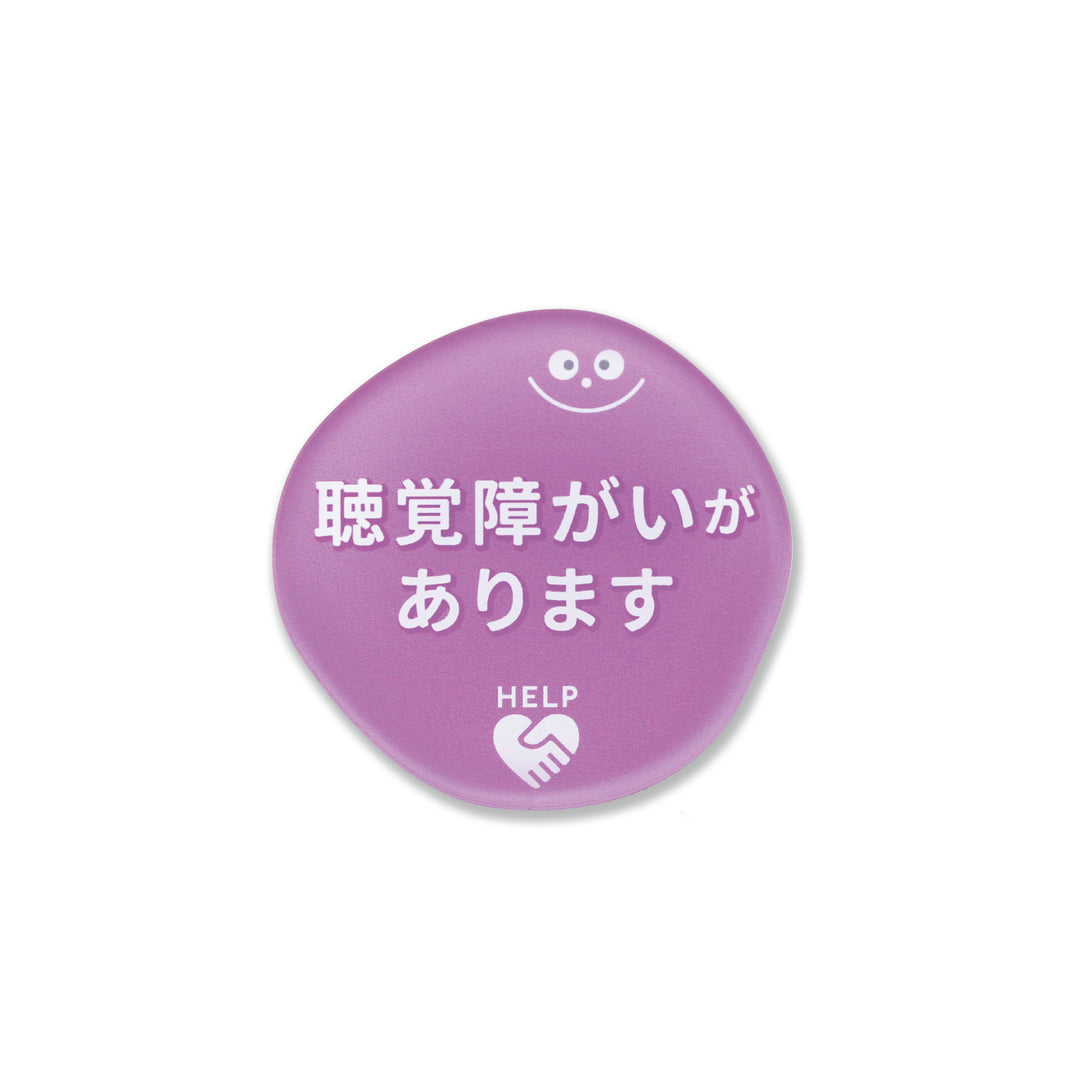 ココロバッジ
