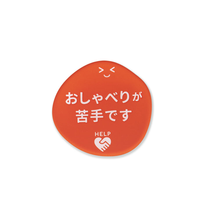 ココロバッジ