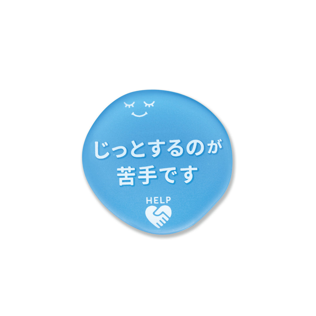 ココロバッジ