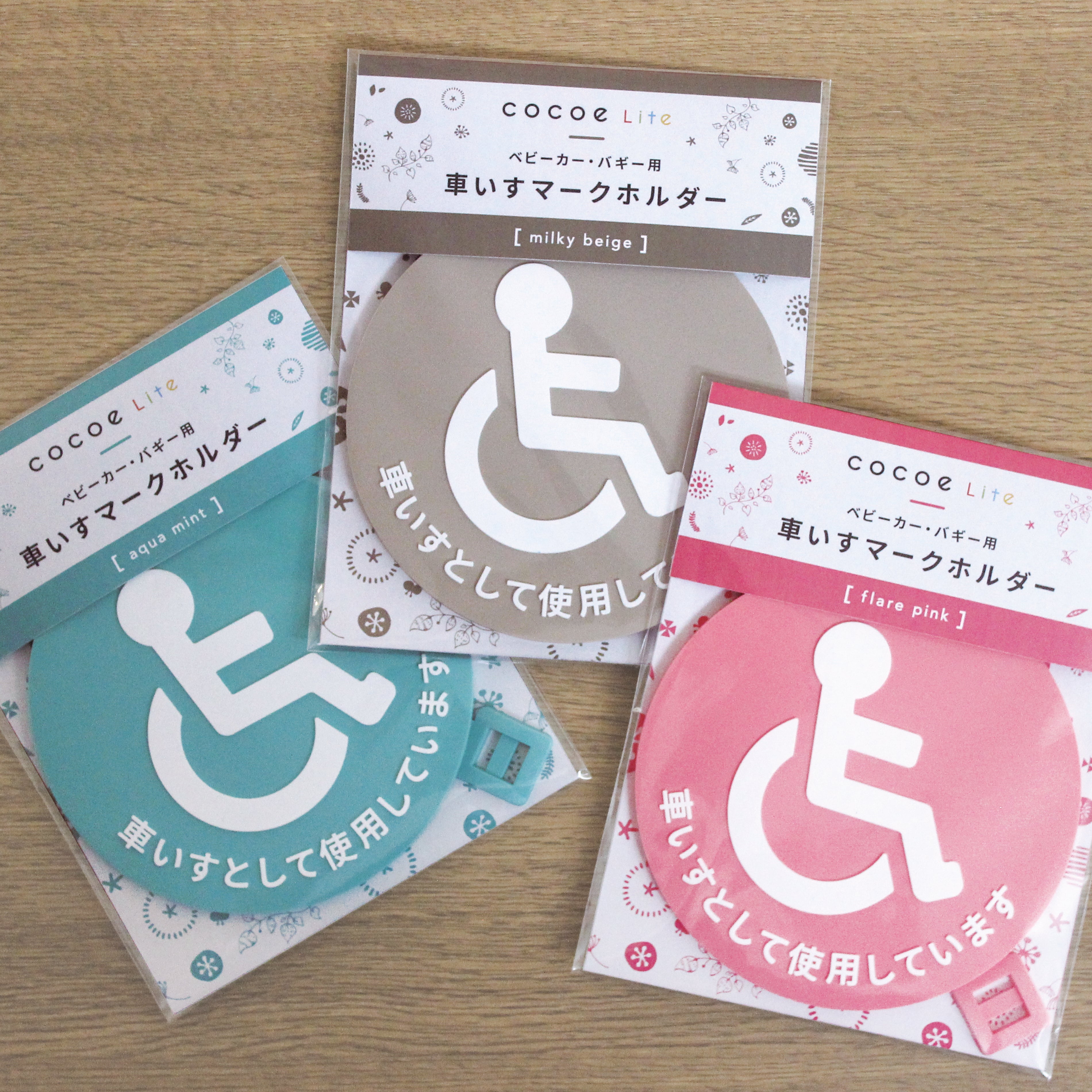 PIGLEO 2 （ピグレオ ツー） - 製品情報 医療用 こどもサイズ バギー